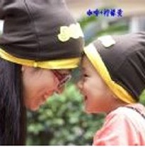 Adult and Kids Pair Fashion Beanie
